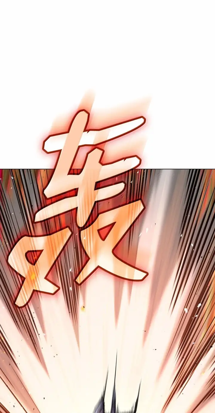 《无限魔法师》76 线粒体构筑图97
