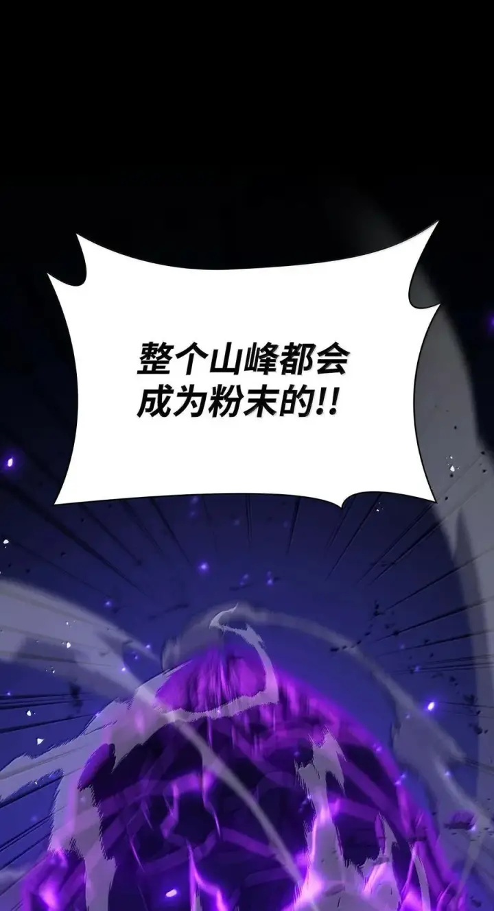 《无限魔法师》84 怀念图139