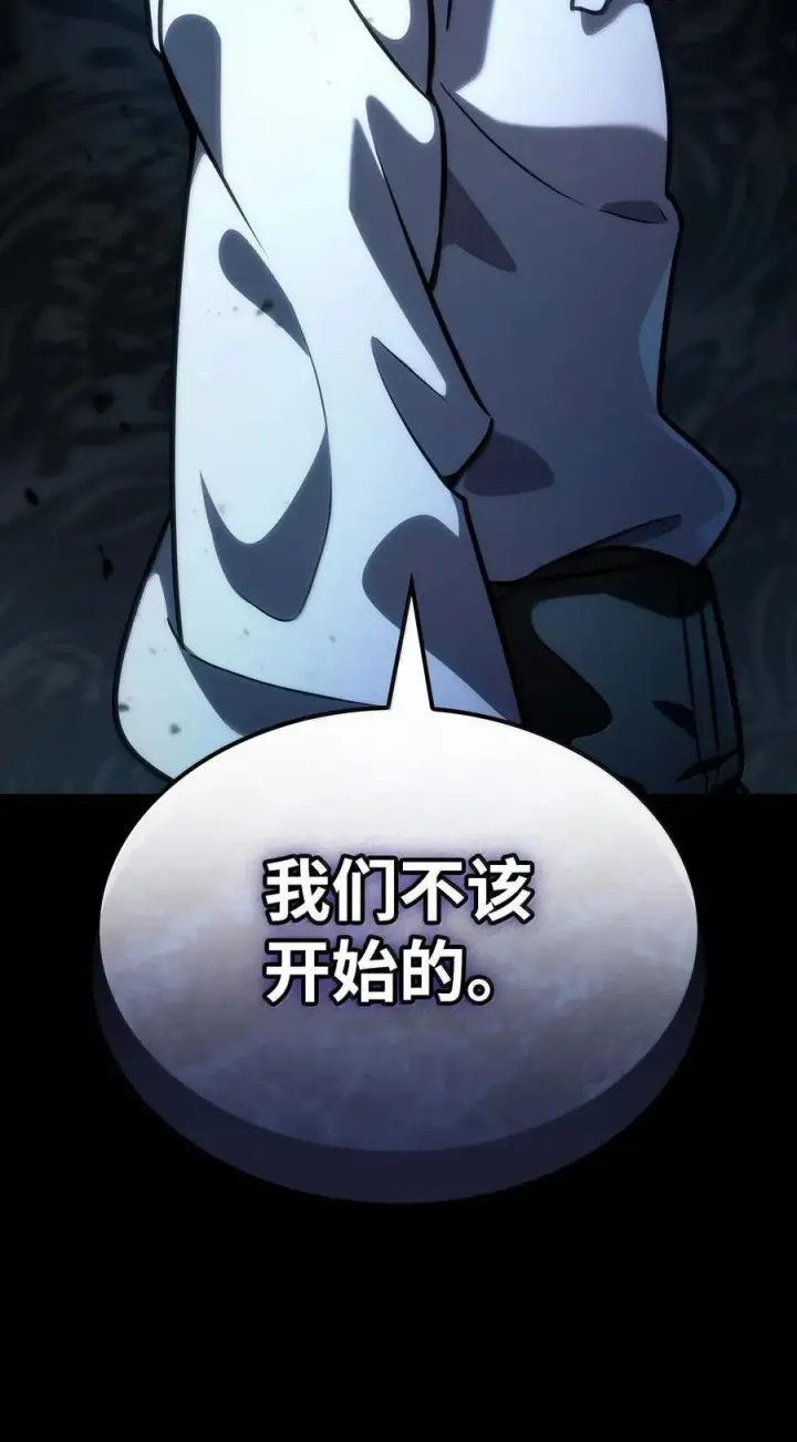 《无限魔法师》84 怀念图31