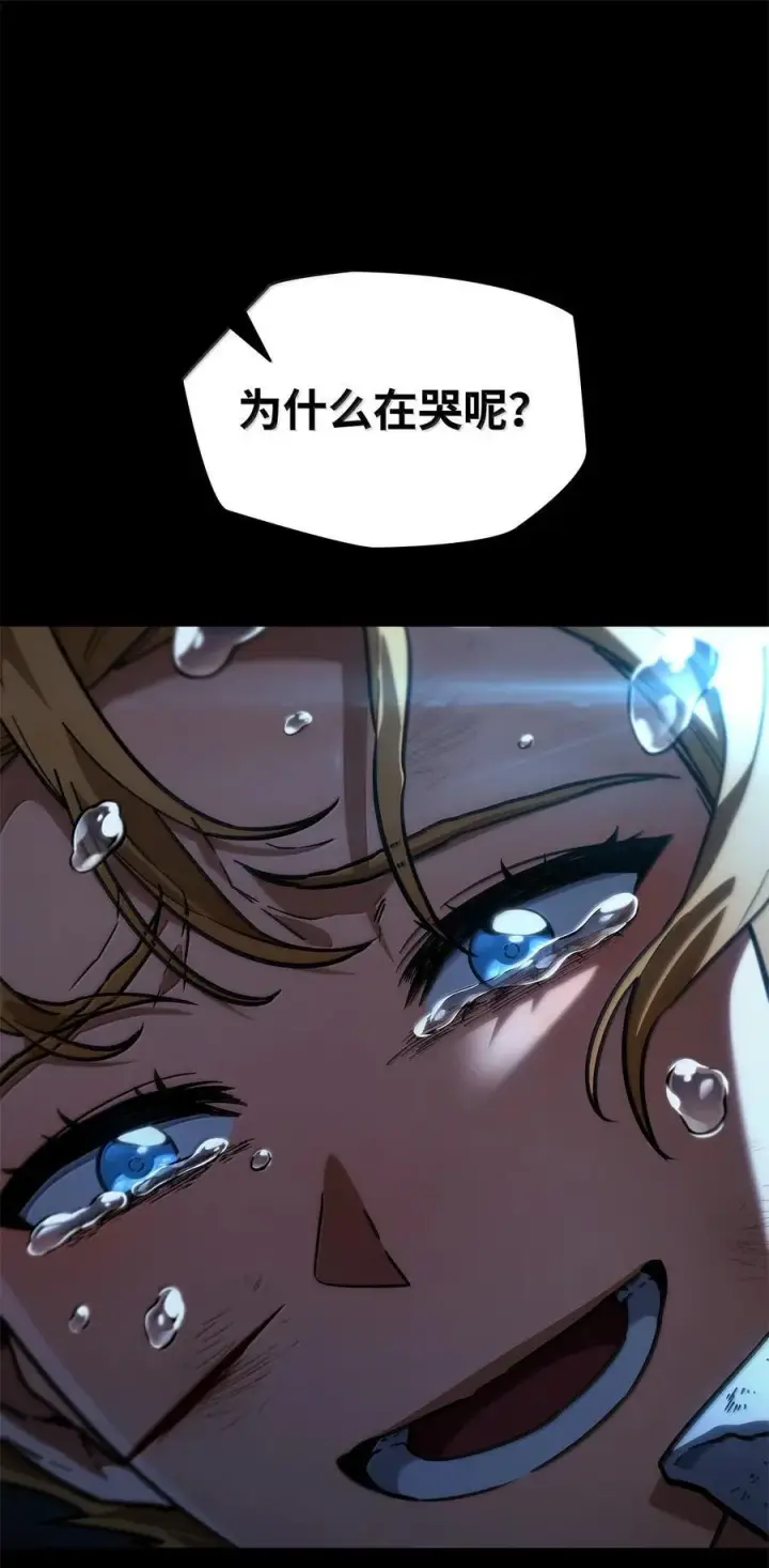 《无限魔法师》86 牺牲图100