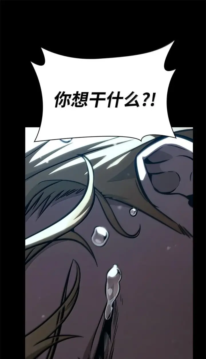 《无限魔法师》86 牺牲图107