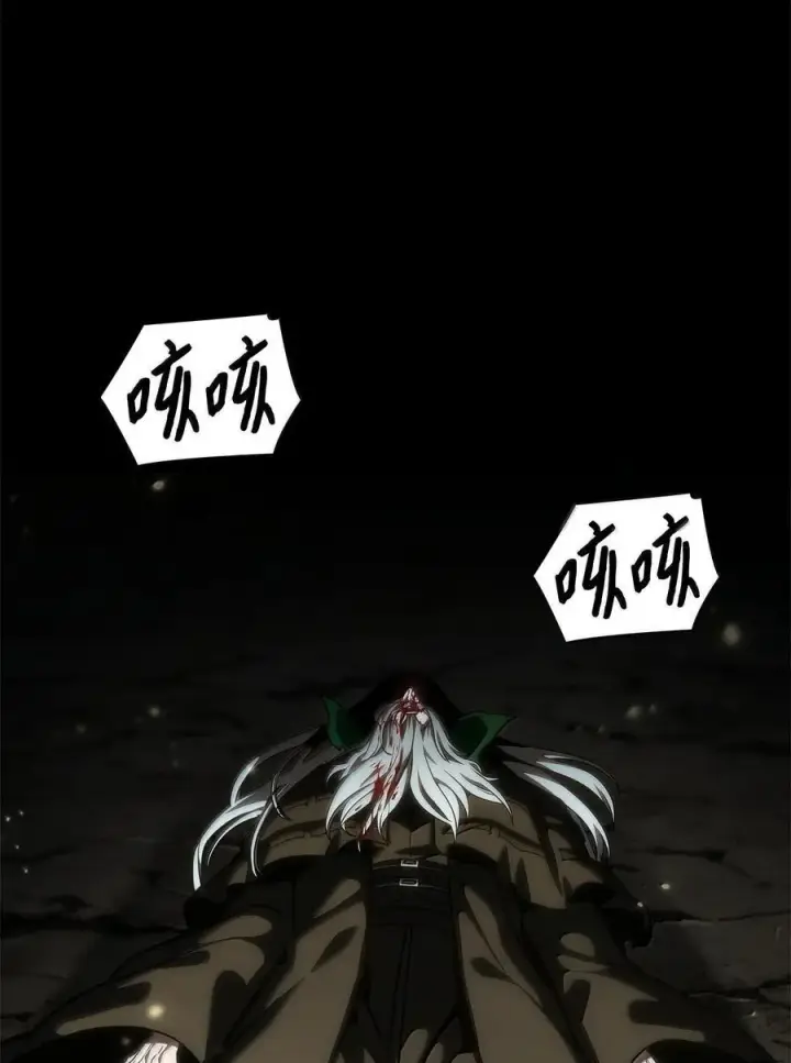 《无限魔法师》86 牺牲图120
