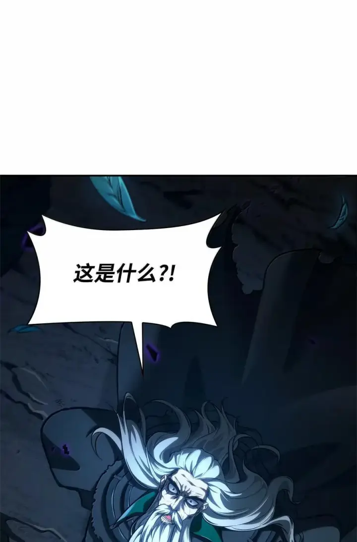 《无限魔法师》86 牺牲图15