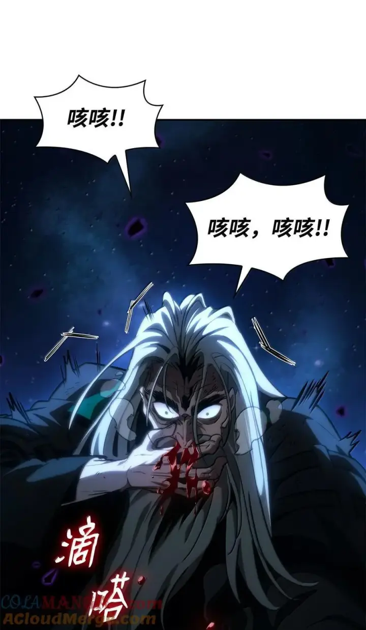 《无限魔法师》86 牺牲图21