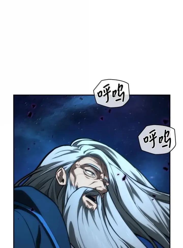 《无限魔法师》86 牺牲图23