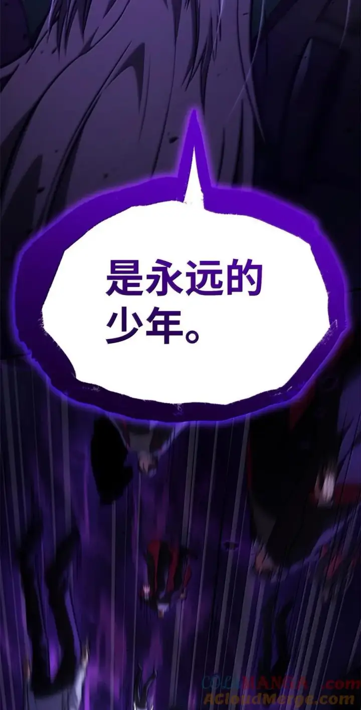 《无限魔法师》86 牺牲图49