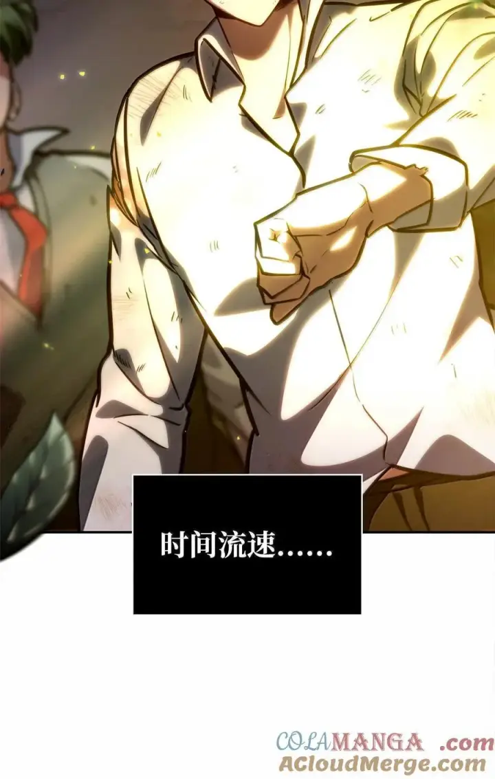 《无限魔法师》86 牺牲图5