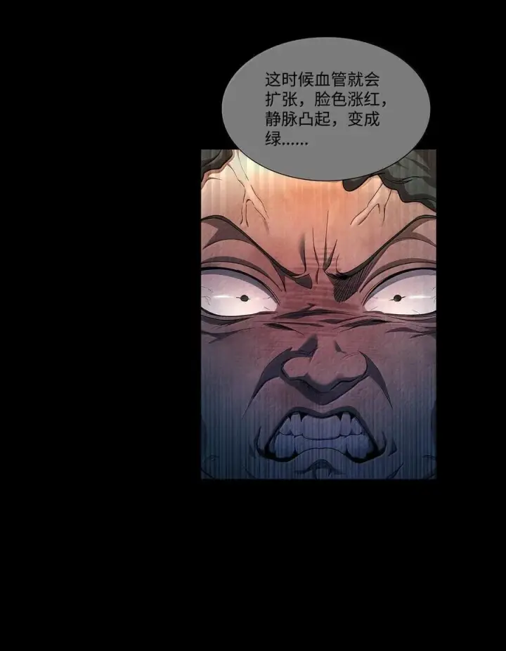 《无限魔法师》86 牺牲图63
