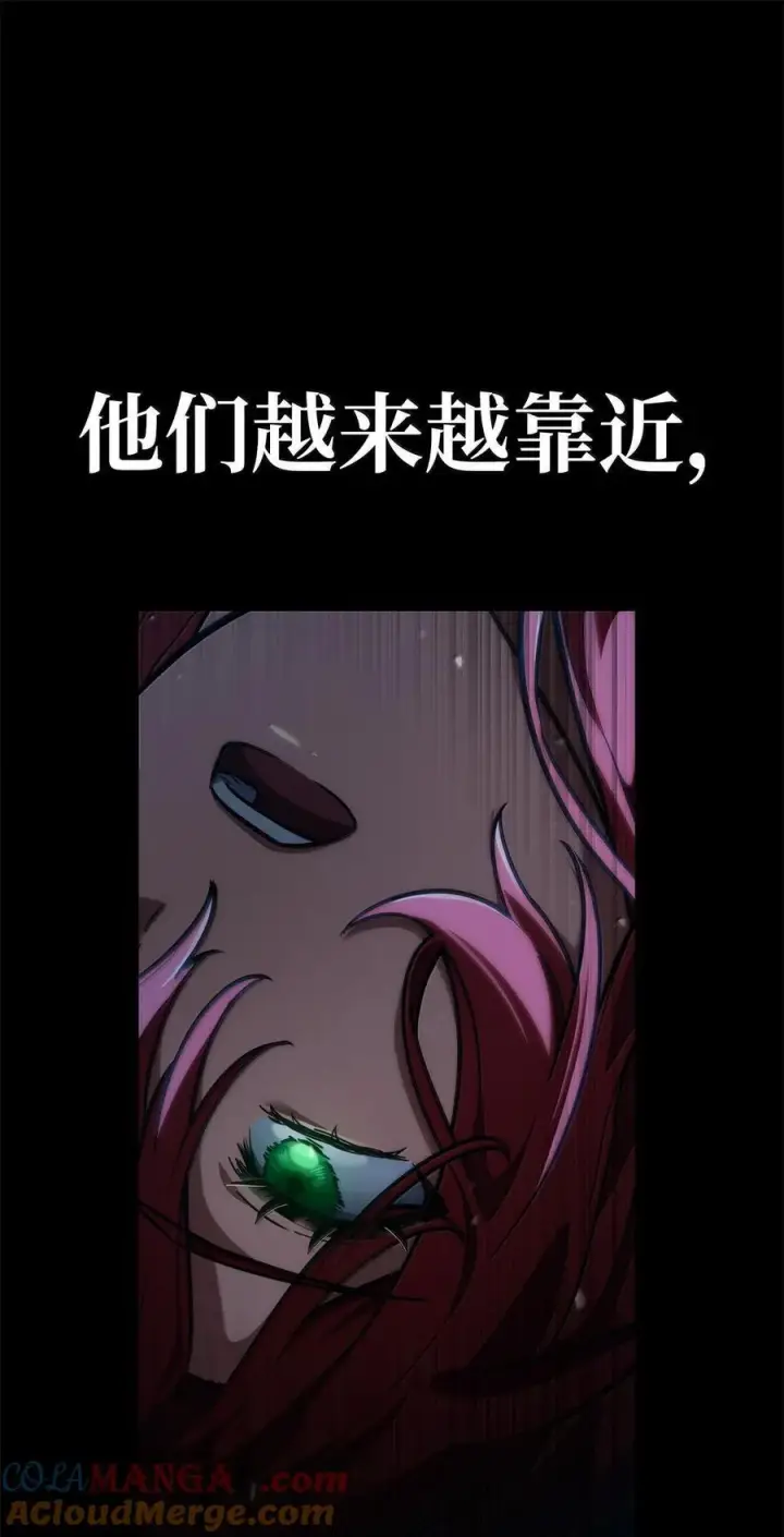 《无限魔法师》86 牺牲图77