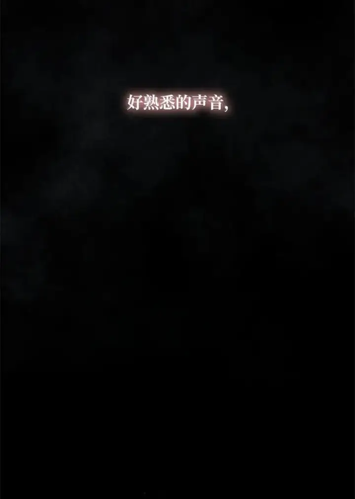 《无限魔法师》86 牺牲图83