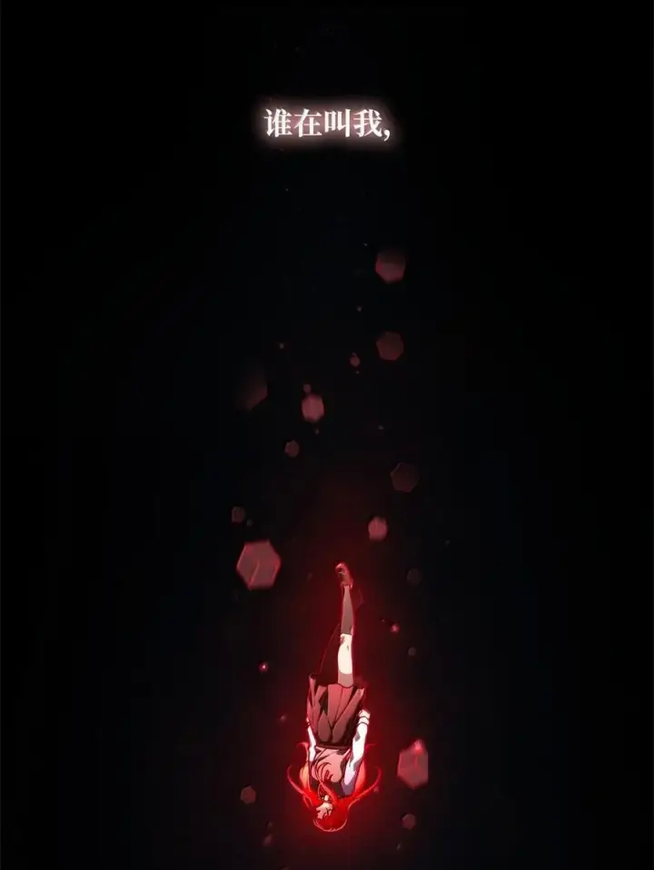 《无限魔法师》86 牺牲图84