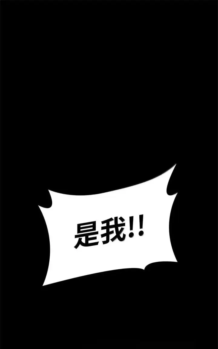 《无限魔法师》86 牺牲图86