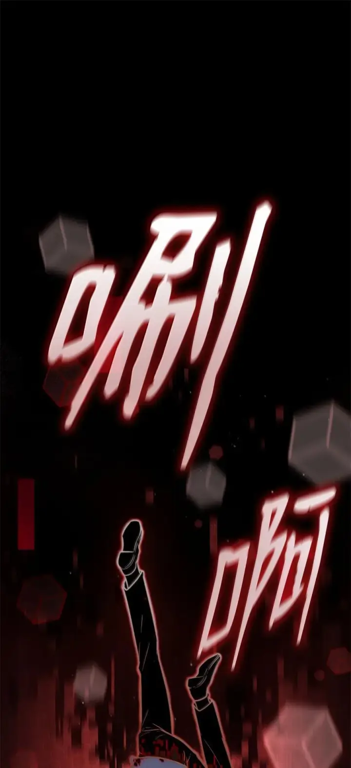 《无限魔法师》86 牺牲图94