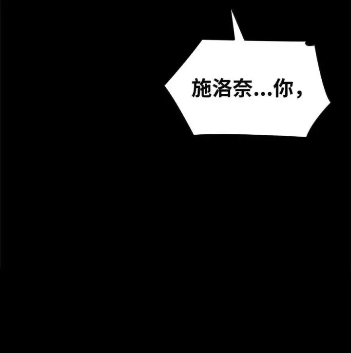 《无限魔法师》86 牺牲图99