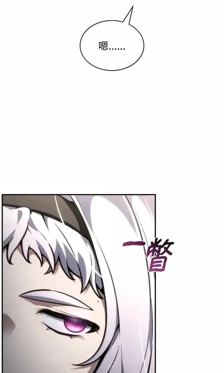 《无限魔法师》89 校内风波图101