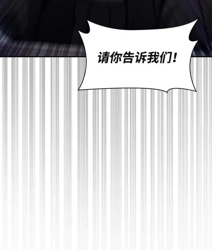 《无限魔法师》89 校内风波图122
