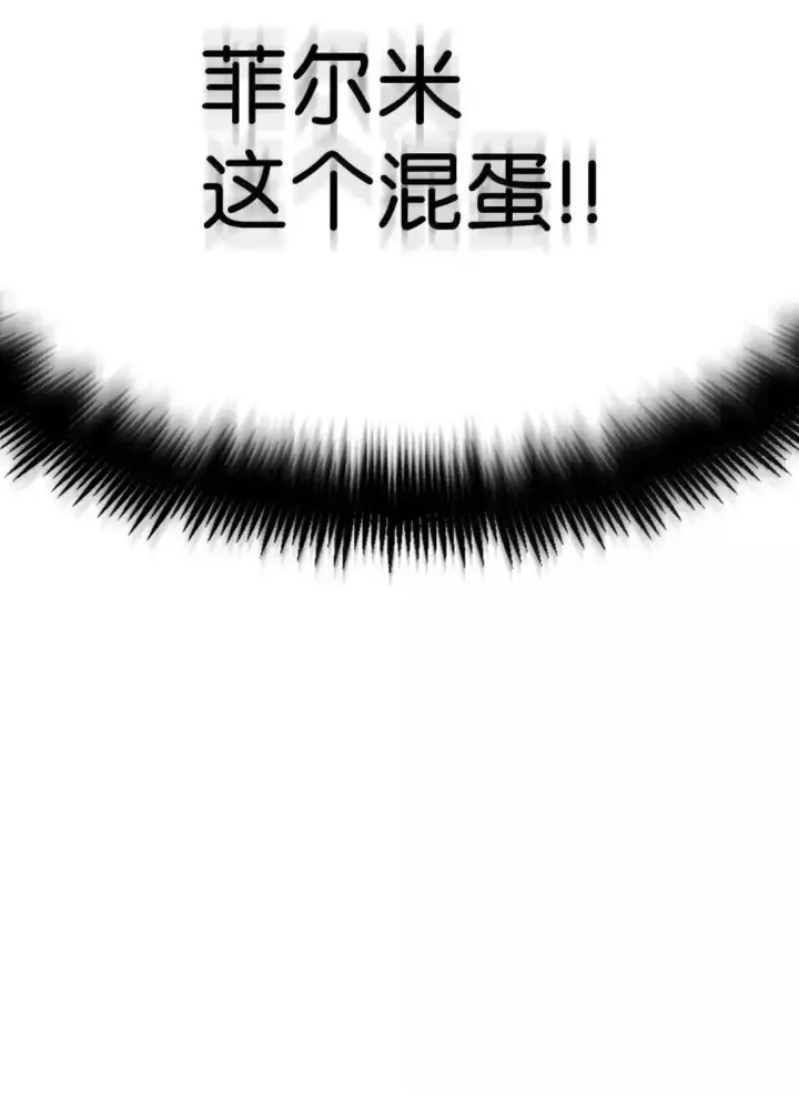 《无限魔法师》89 校内风波图129
