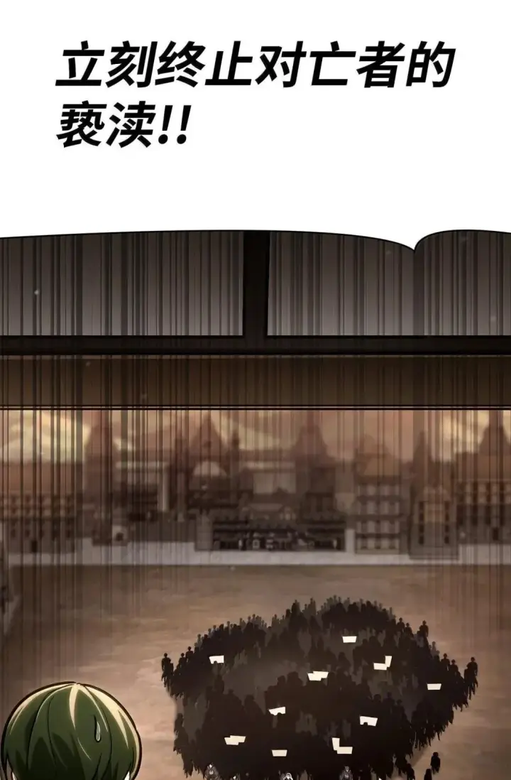 《无限魔法师》89 校内风波图133
