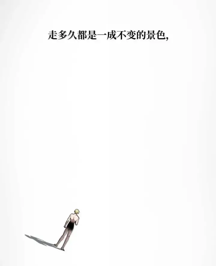 《无限魔法师》89 校内风波图14