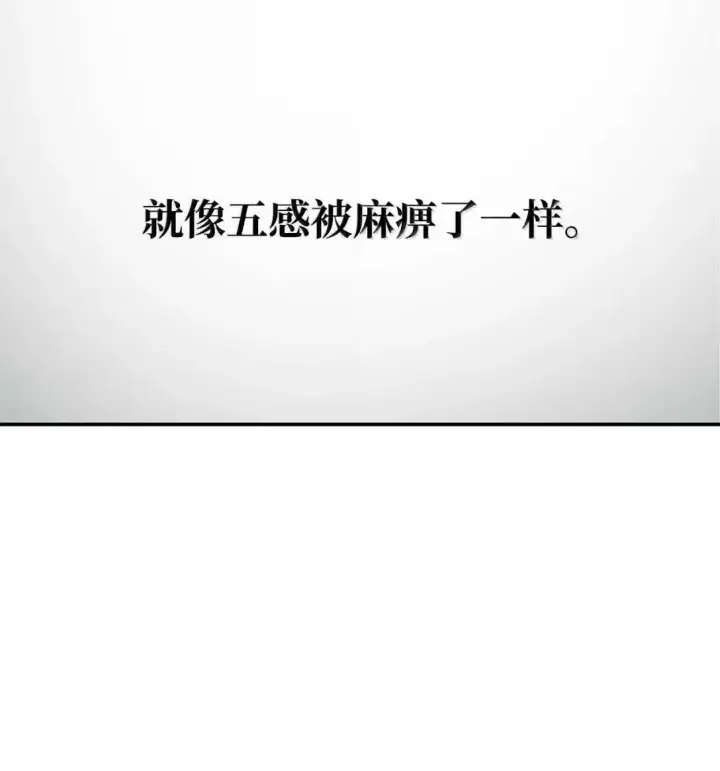 《无限魔法师》89 校内风波图15