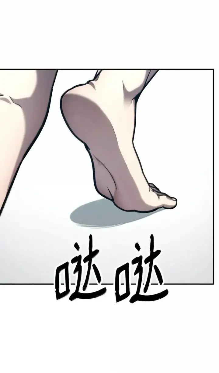 《无限魔法师》89 校内风波图17