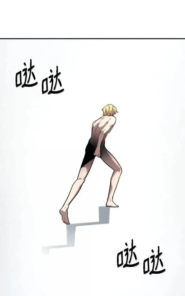 《无限魔法师》89 校内风波图18