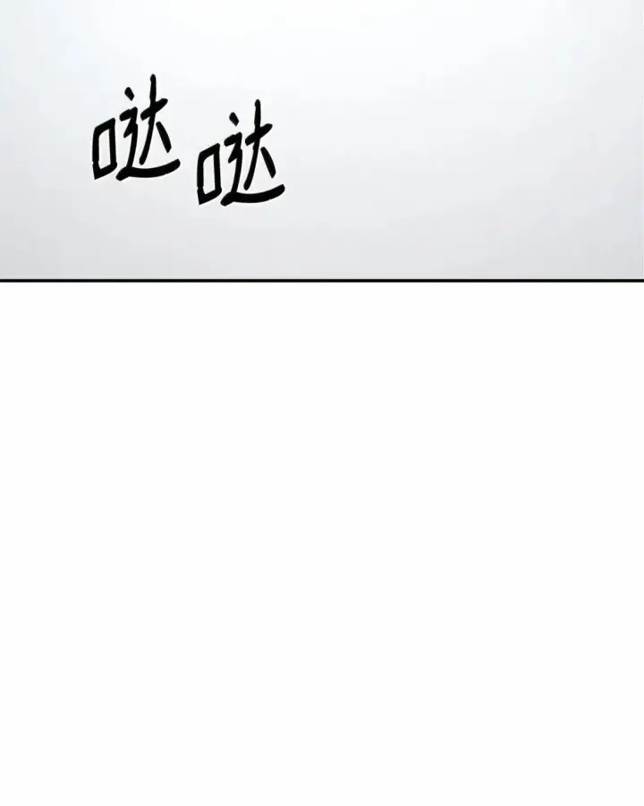 《无限魔法师》89 校内风波图19