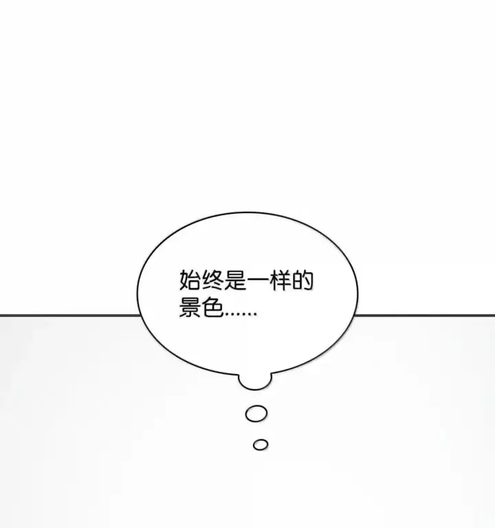《无限魔法师》89 校内风波图21