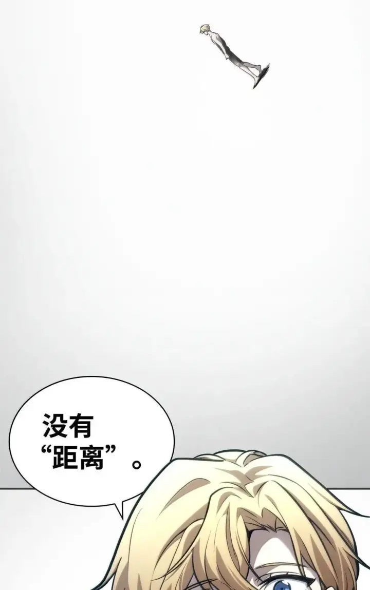 《无限魔法师》89 校内风波图22