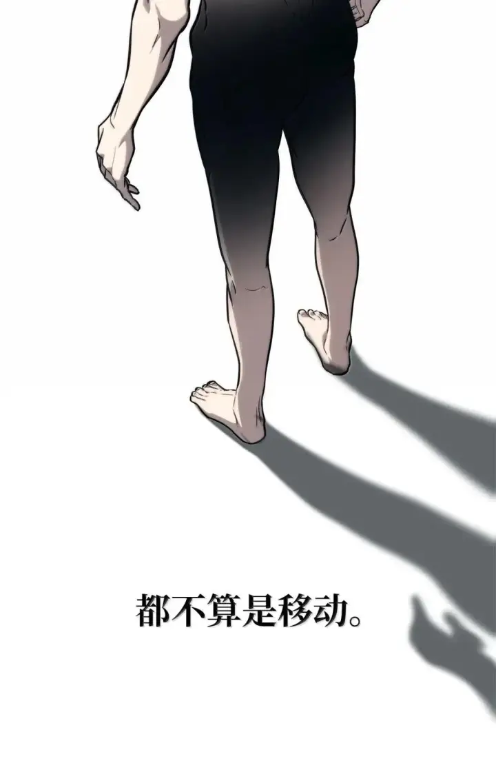 《无限魔法师》89 校内风波图27