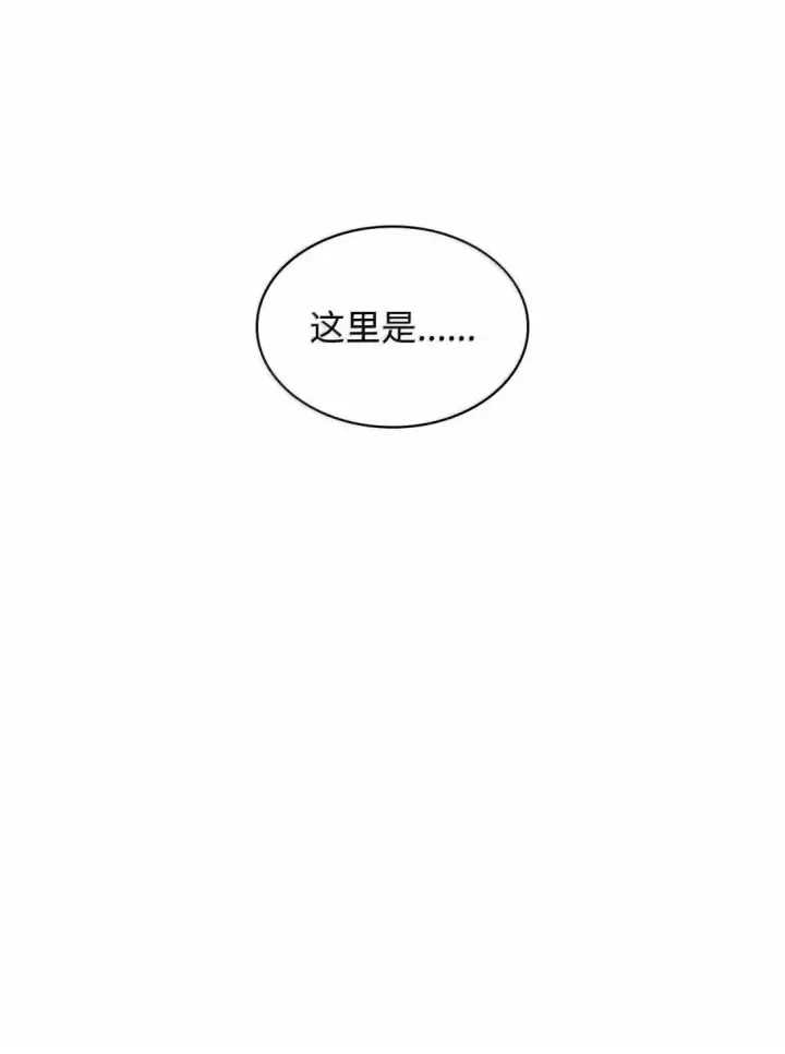 《无限魔法师》89 校内风波图5