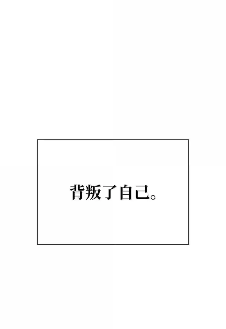 《无限魔法师》89 校内风波图53