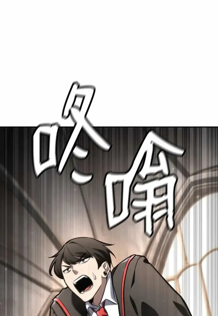 《无限魔法师》89 校内风波图54