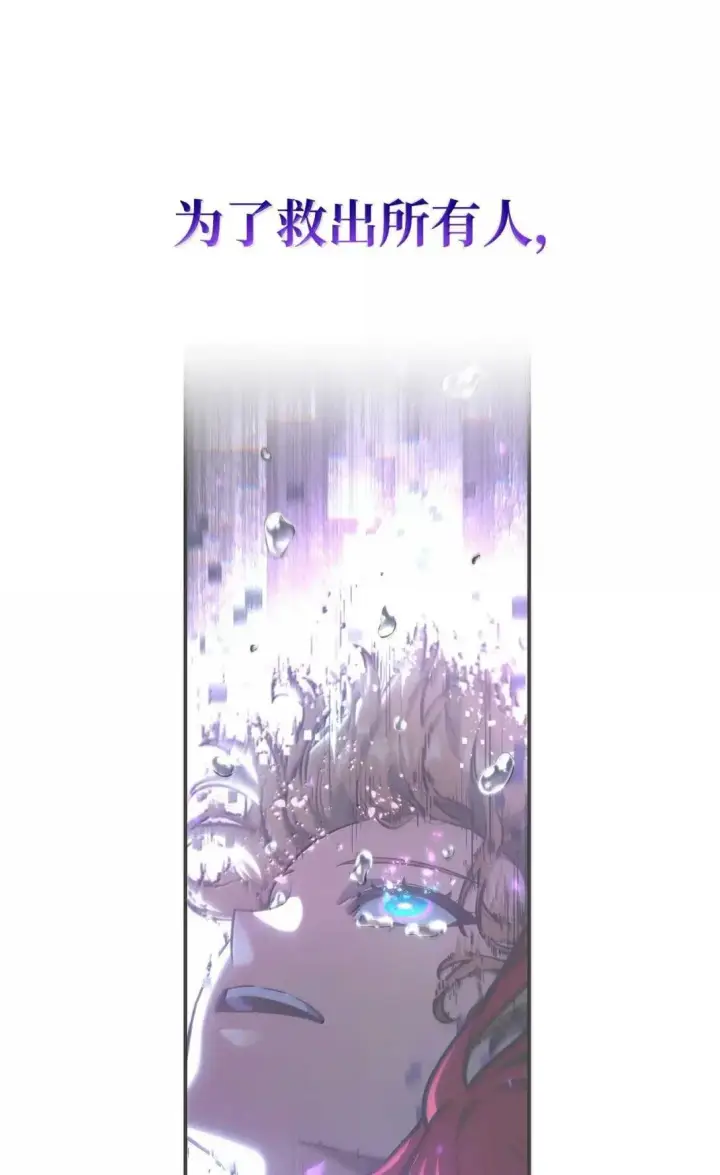 《无限魔法师》89 校内风波图9