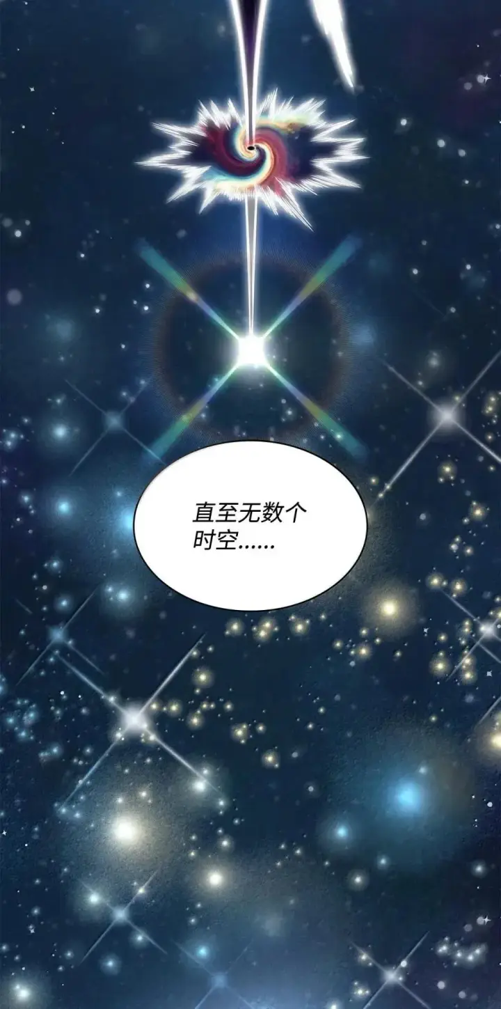 《无限魔法师》90 诱人的计划图101