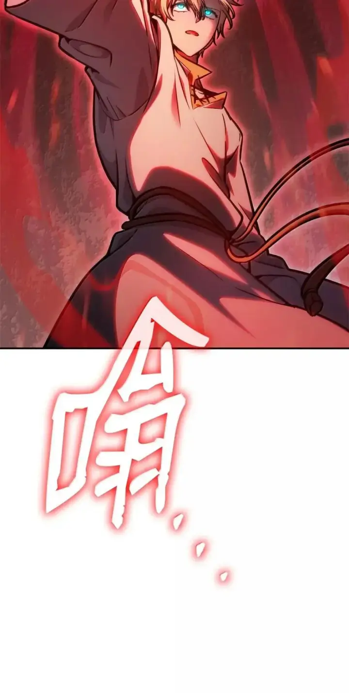 《无限魔法师》90 诱人的计划图122
