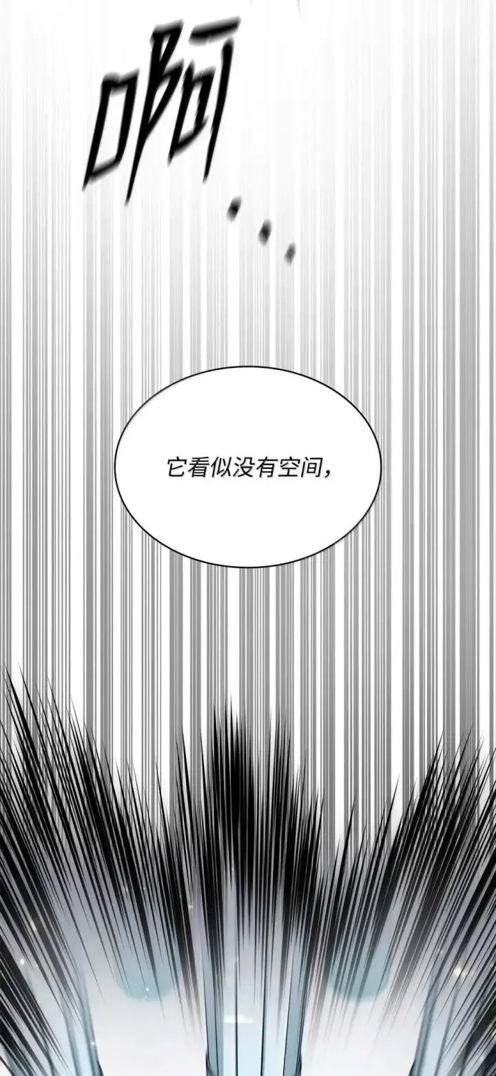 《无限魔法师》90 诱人的计划图21