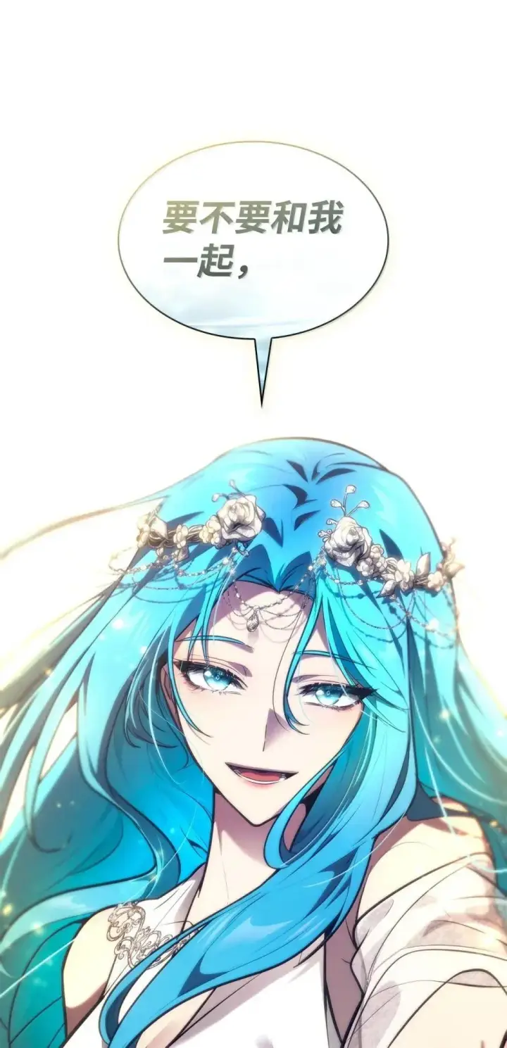 《无限魔法师》90 诱人的计划图5