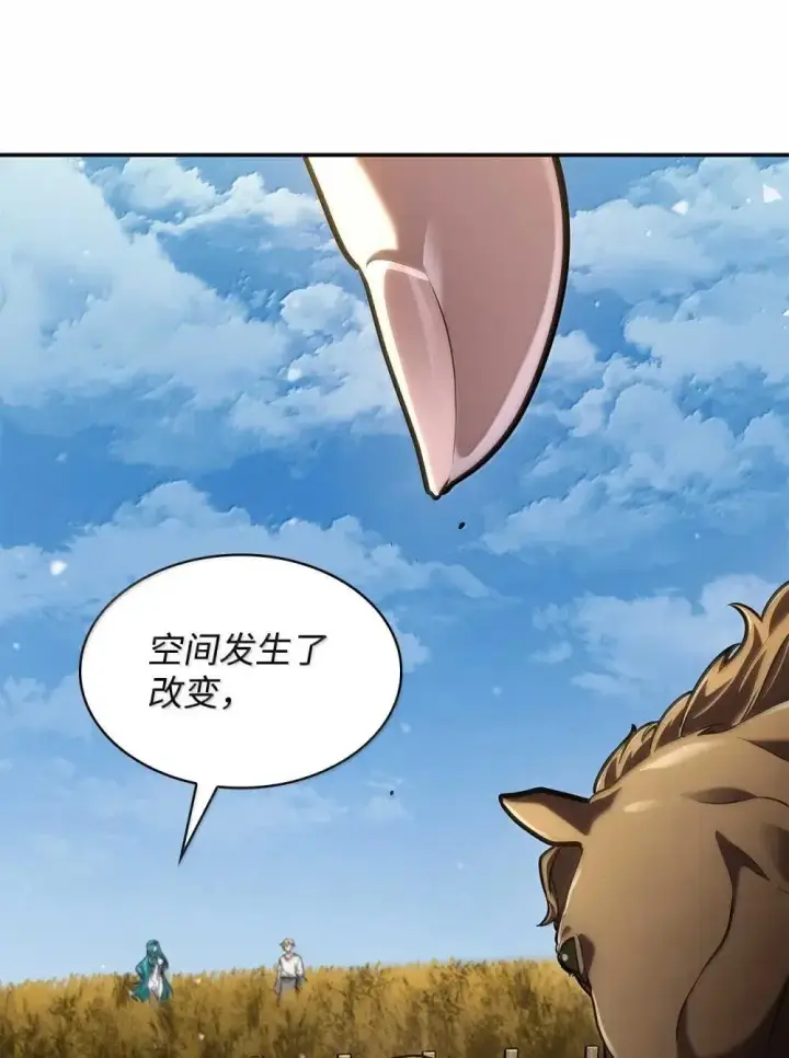 《无限魔法师》90 诱人的计划图64