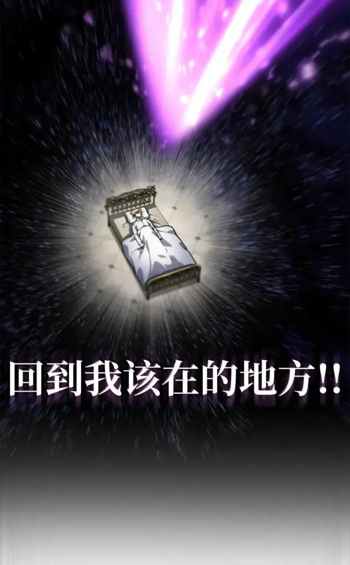 《无限魔法师》91 超光速图100