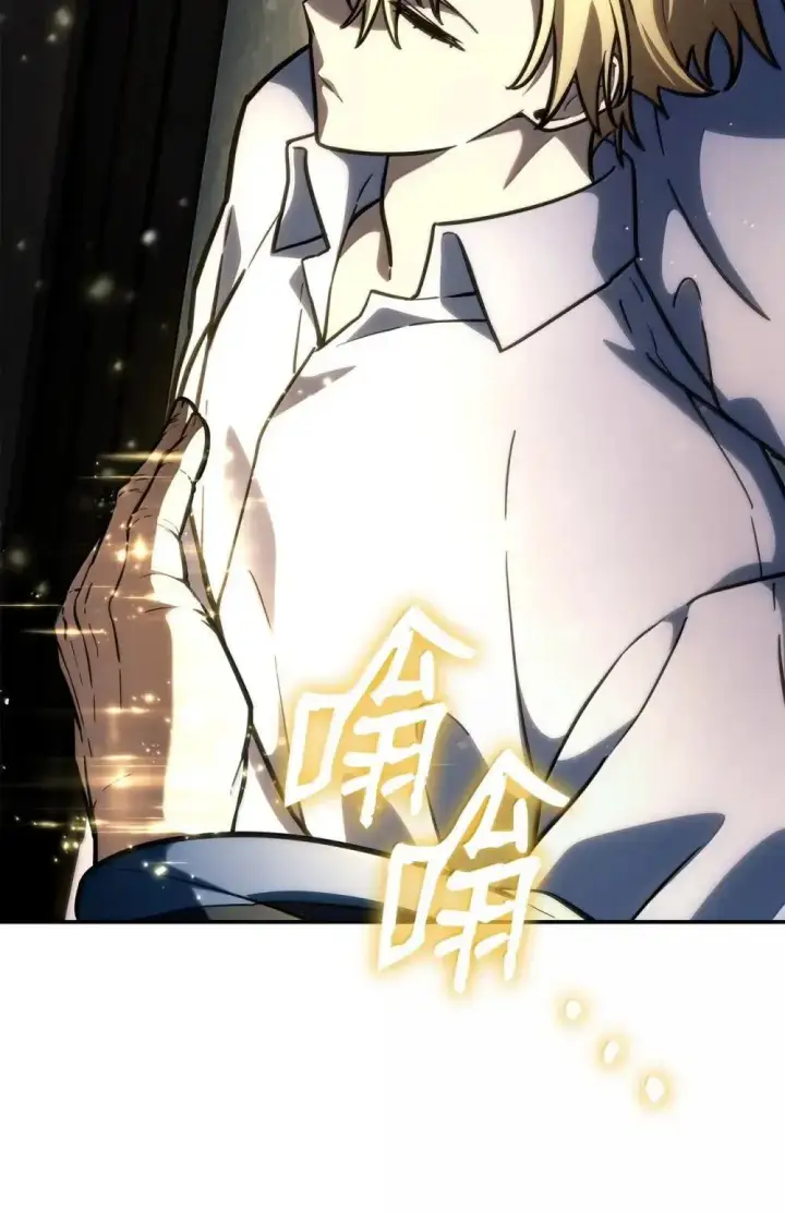 《无限魔法师》91 超光速图103
