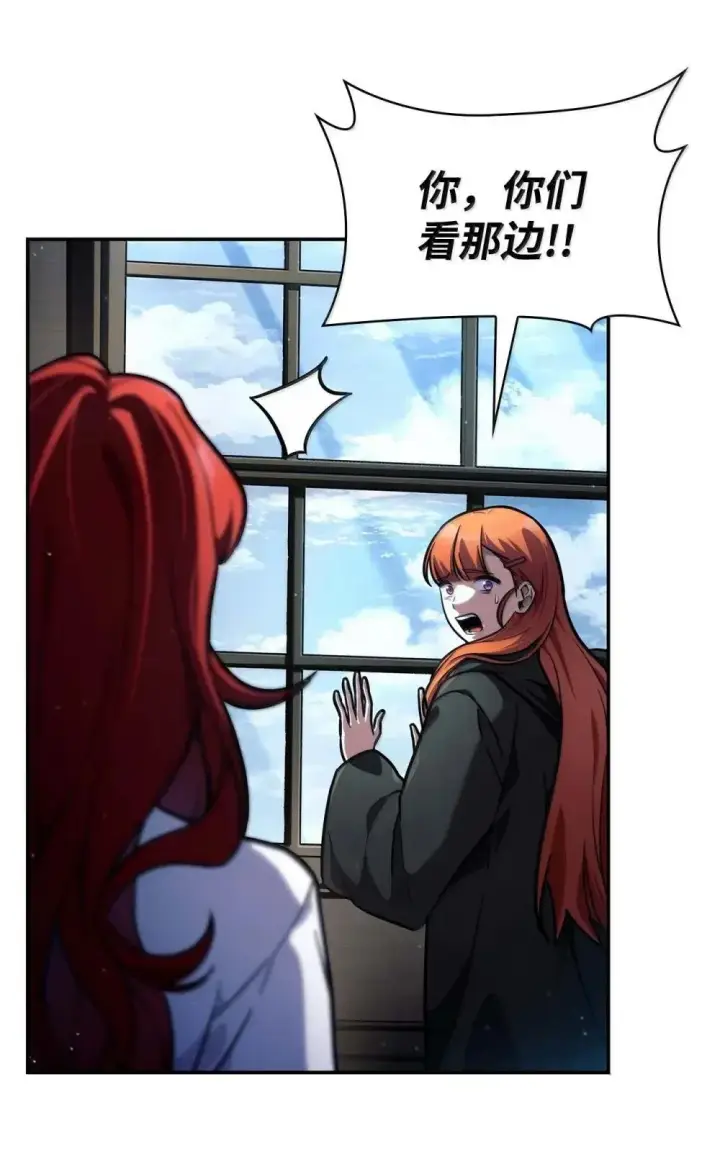 《无限魔法师》91 超光速图108