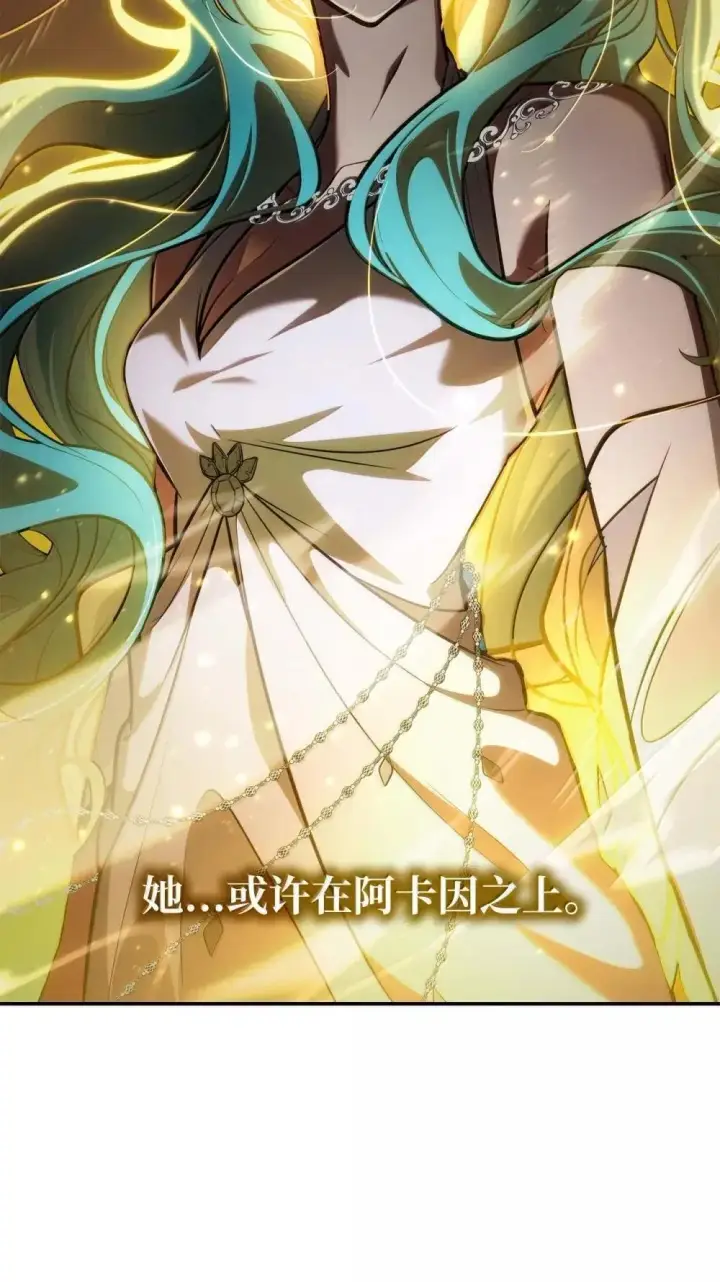 《无限魔法师》91 超光速图12