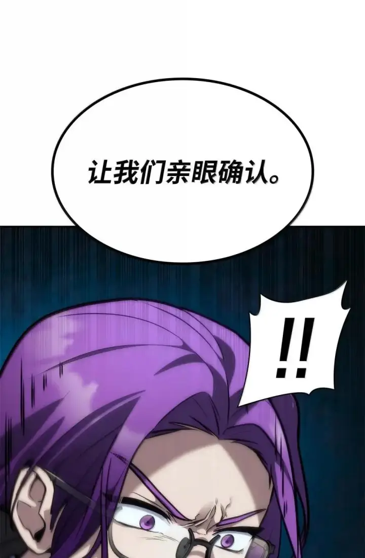 《无限魔法师》91 超光速图130