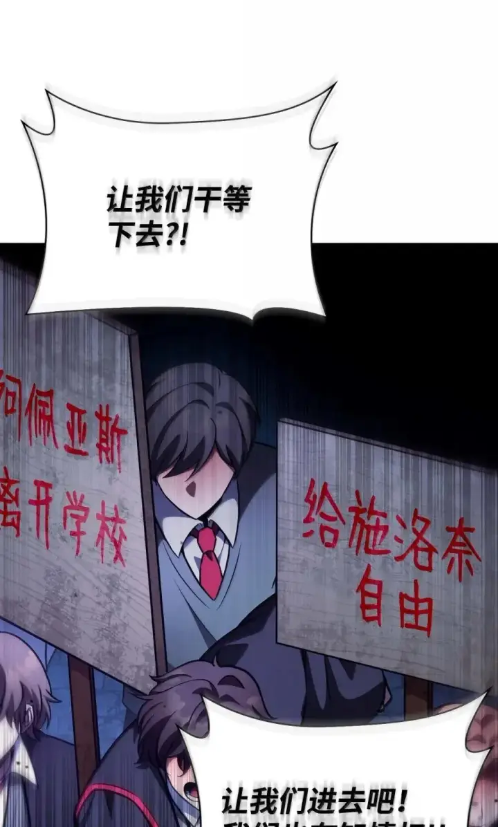 《无限魔法师》91 超光速图132