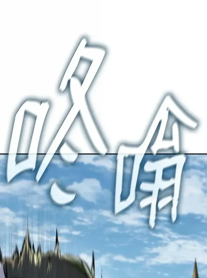 《无限魔法师》91 超光速图139