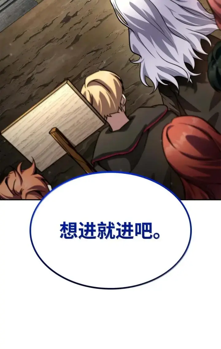 《无限魔法师》91 超光速图142