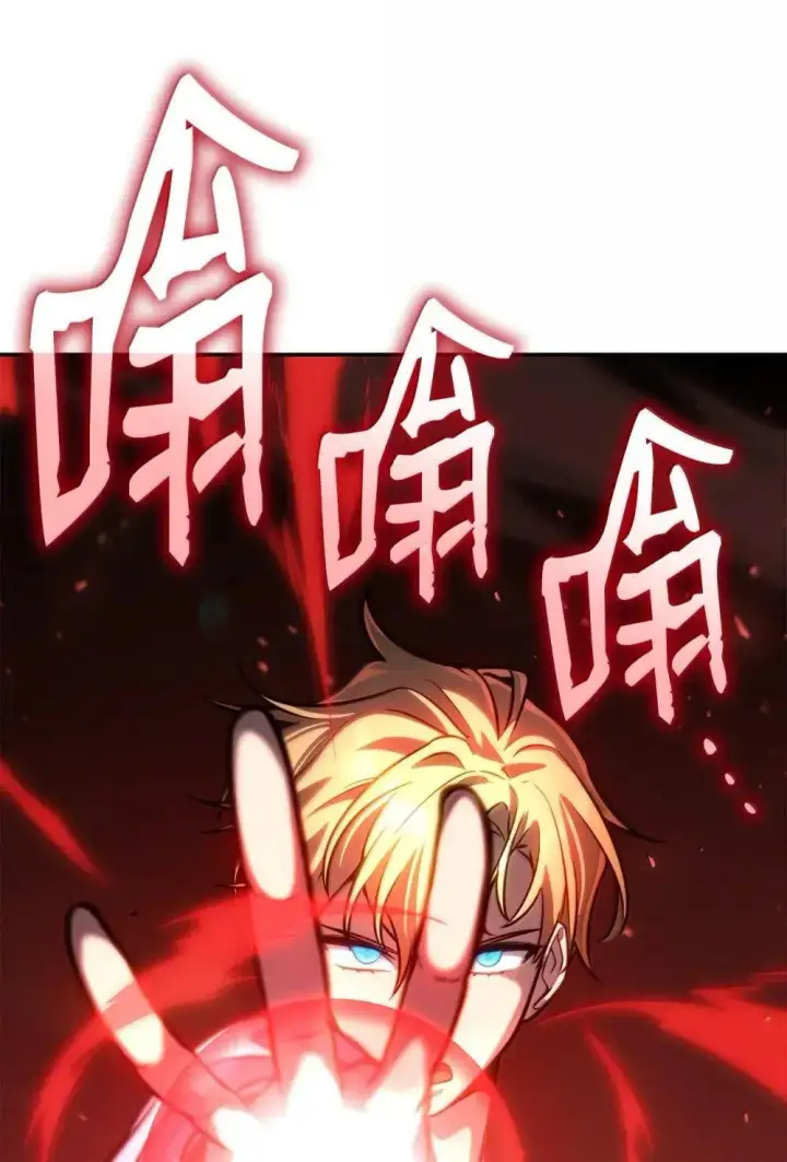 《无限魔法师》91 超光速图19