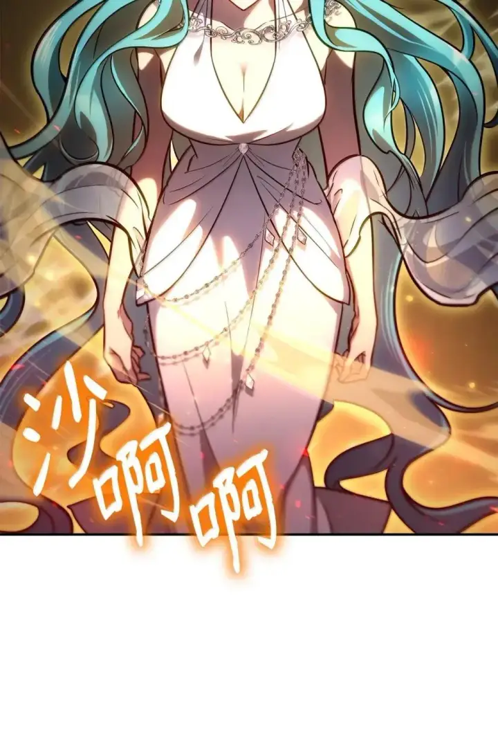 《无限魔法师》91 超光速图24