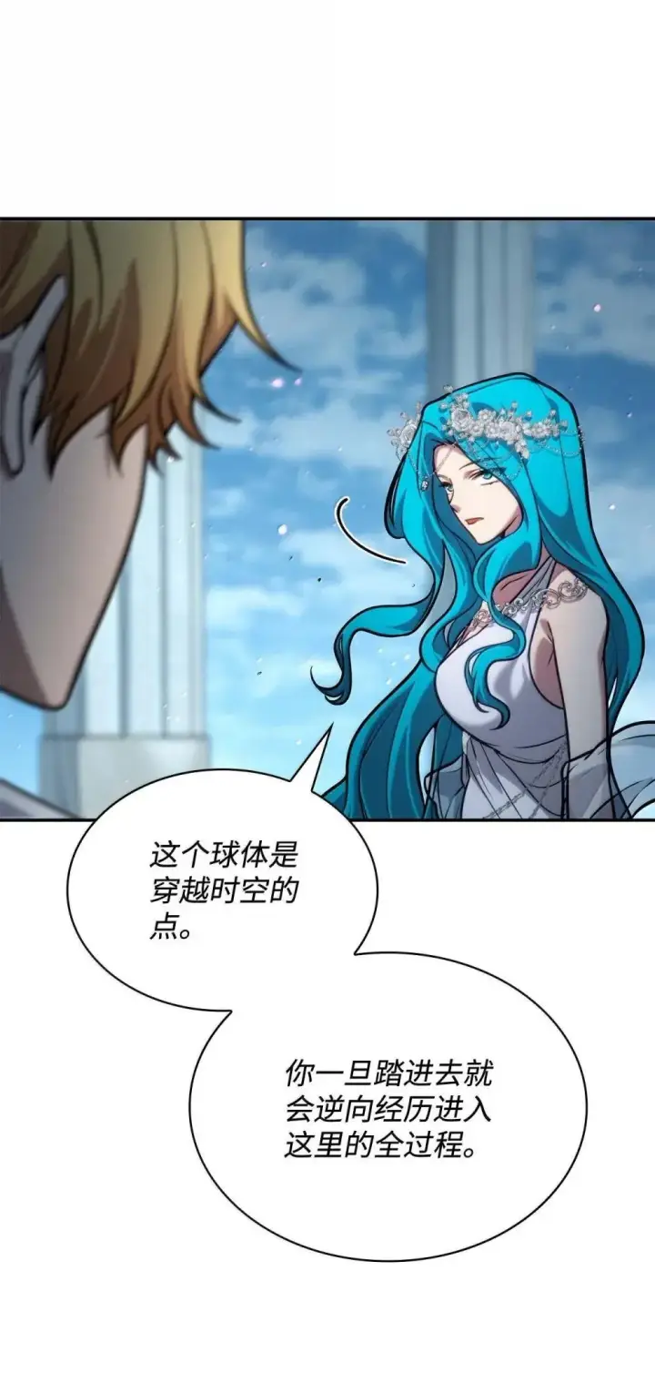 《无限魔法师》91 超光速图28